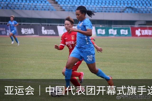 亚运会｜中国代表团开幕式旗手选定胡明轩和吴愉，男篮选手时隔24年再担重任